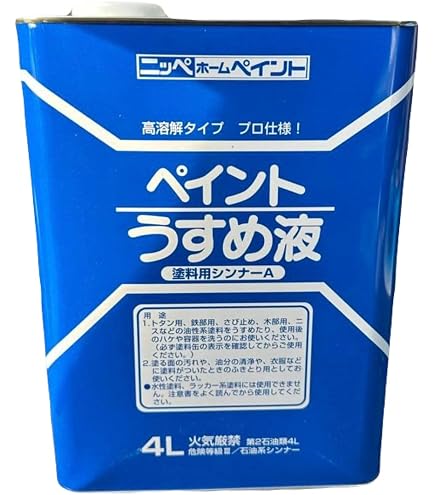 Amazon.co.jp: ニッペ 塗料用シンナーA（新） 16L缶 : DIY・工具・ガーデン